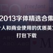 港澳宝典图库大全图片1888版下载安卓