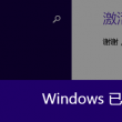 澳门开奖记录2021年今晚开奖
